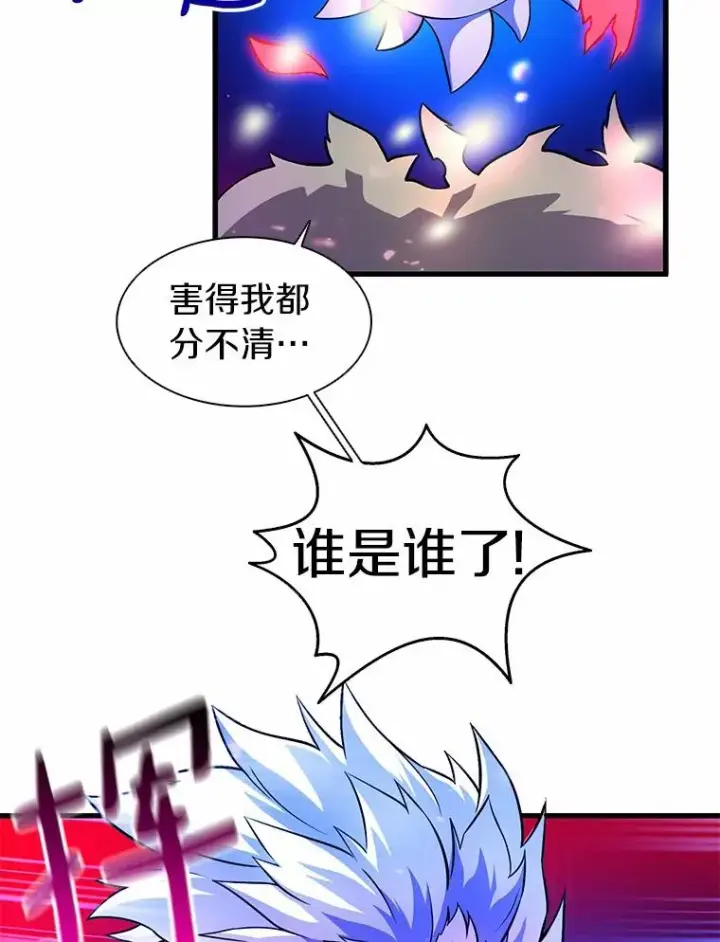 漫画《魔弹射手》32.对决第6张图