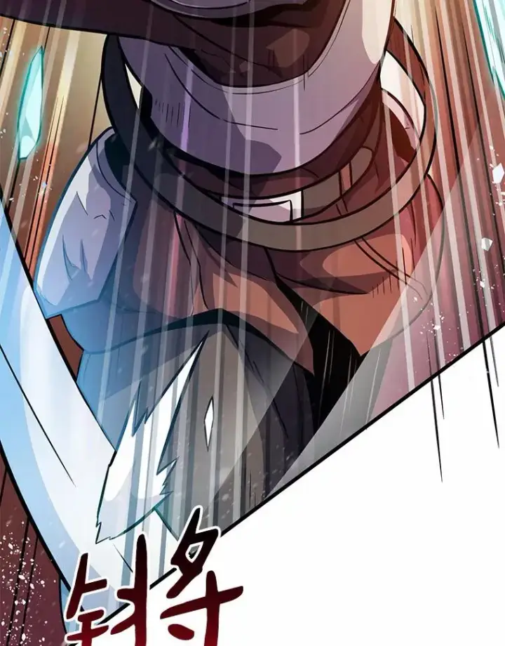 漫画《魔弹射手》32.对决第62张图