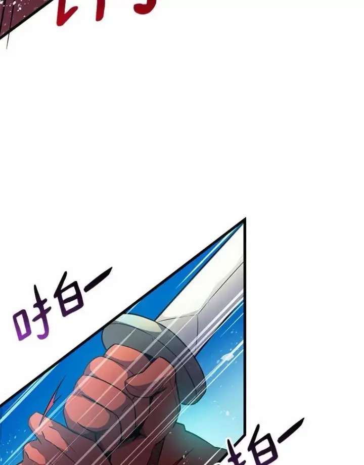 漫画《魔弹射手》32.对决第63张图