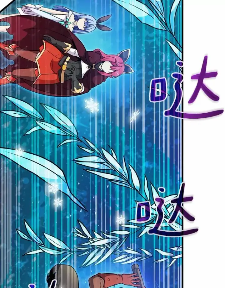 漫画《魔弹射手》32.对决第66张图