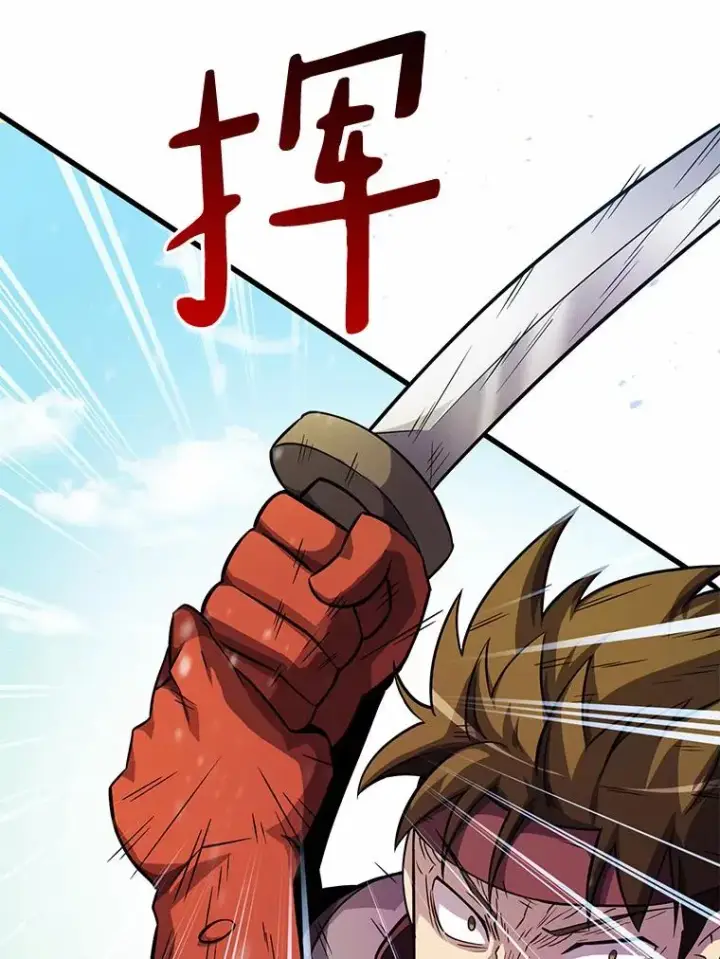 漫画《魔弹射手》32.对决第68张图
