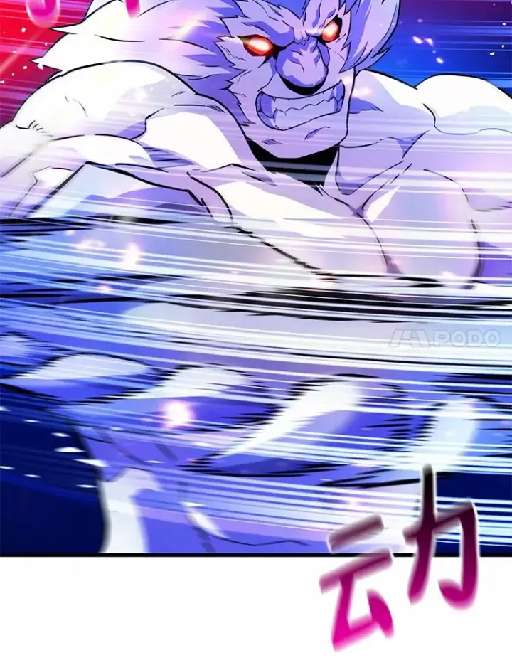 漫画《魔弹射手》32.对决第7张图