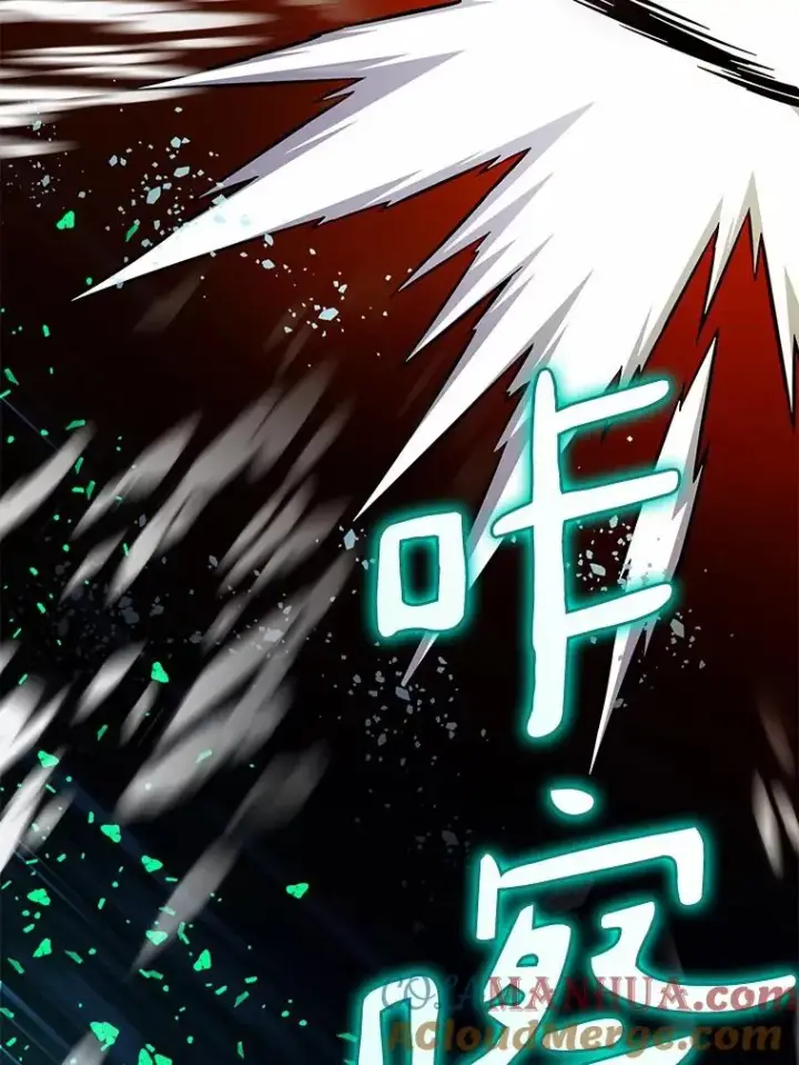 漫画《魔弹射手》32.对决第73张图