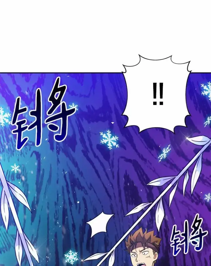 漫画《魔弹射手》32.对决第76张图