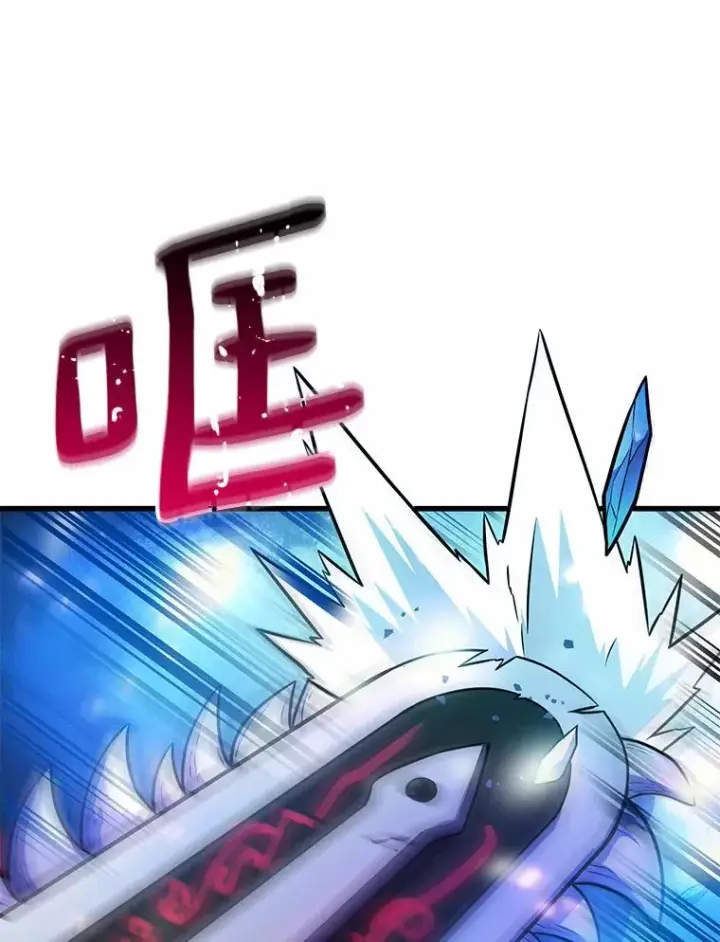 漫画《魔弹射手》32.对决第8张图