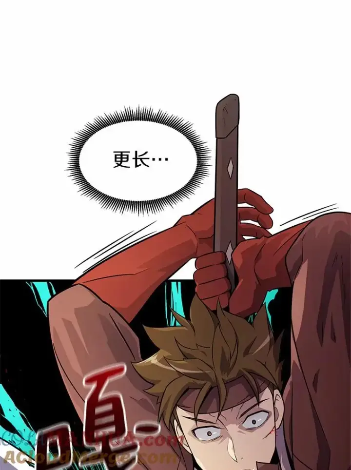漫画《魔弹射手》32.对决第85张图