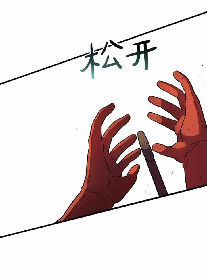漫画《魔弹射手》32.对决第88张图