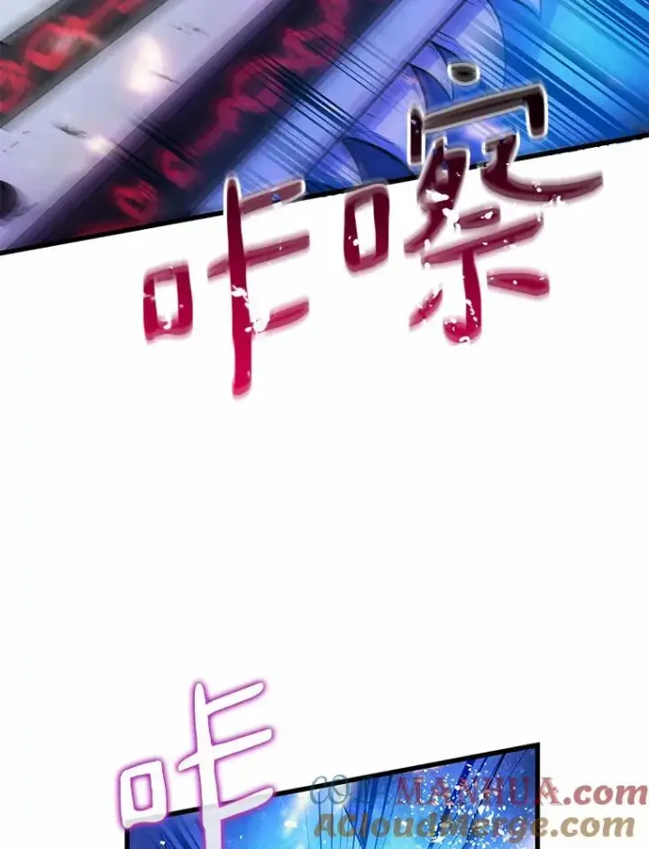 漫画《魔弹射手》32.对决第9张图