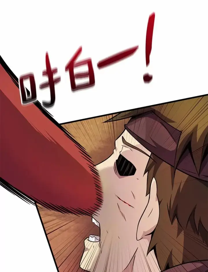 漫画《魔弹射手》32.对决第94张图