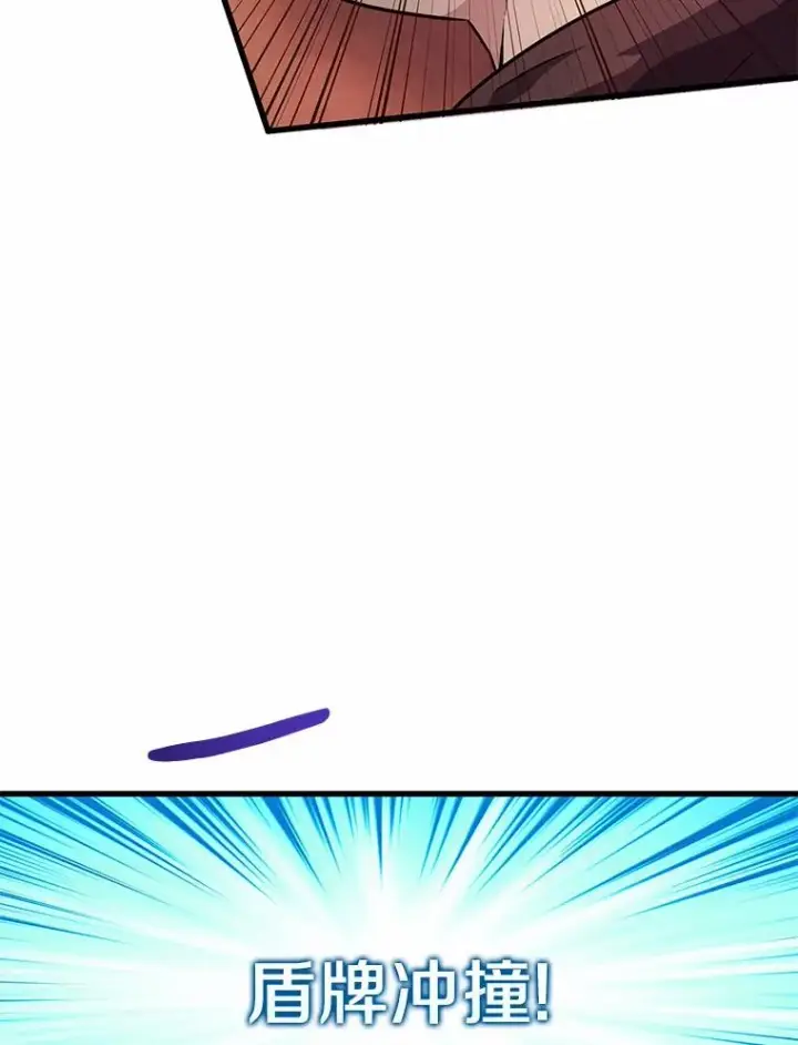 漫画《魔弹射手》32.对决第95张图