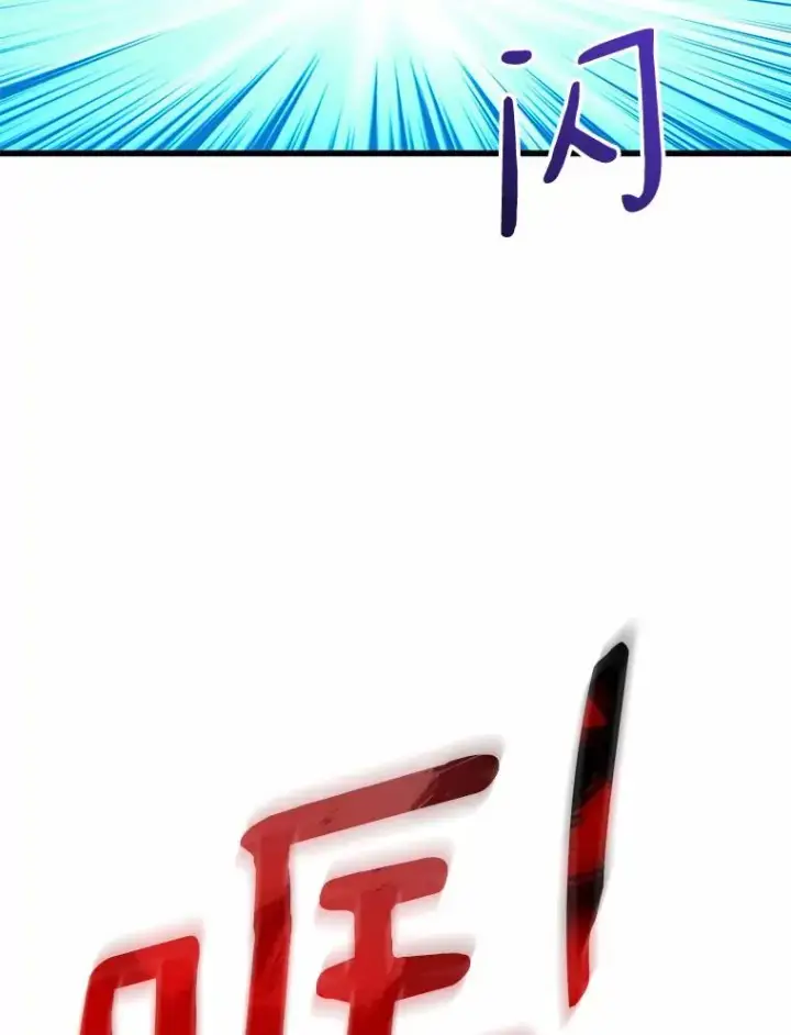 漫画《魔弹射手》32.对决第96张图
