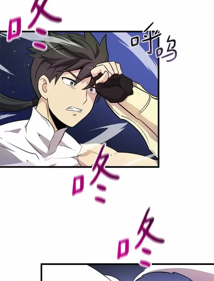 漫画《魔弹射手》32.对决第98张图
