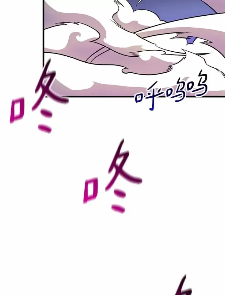 漫画《魔弹射手》32.对决第99张图