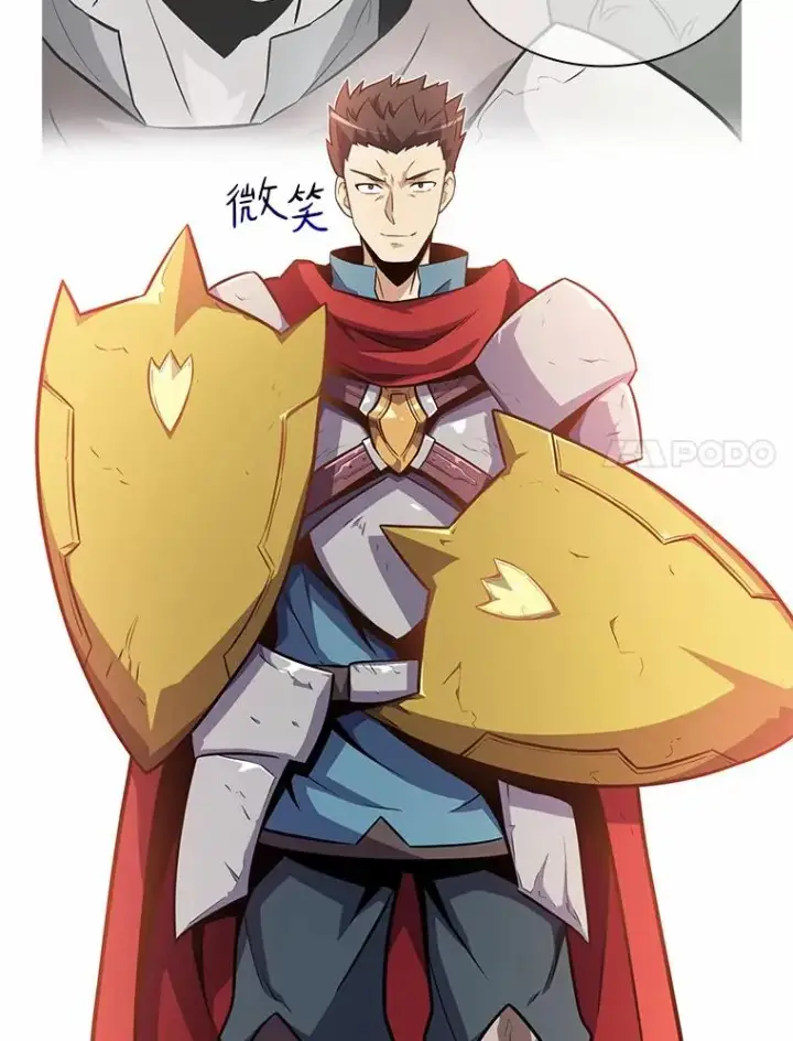 《魔弹射手》33.片甲不留图103