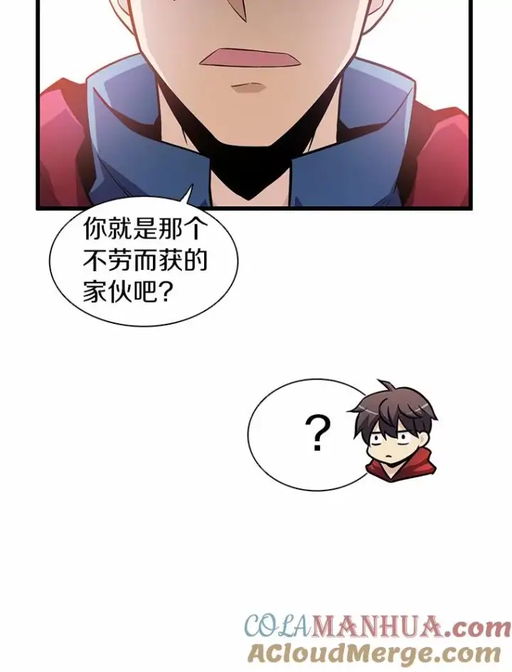 《魔弹射手》33.片甲不留图105