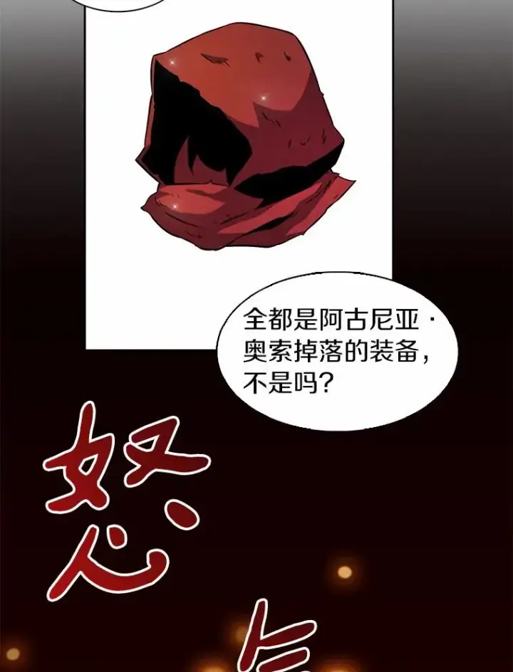 《魔弹射手》33.片甲不留图107