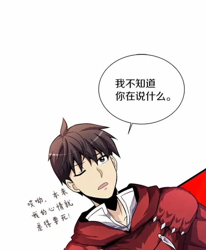 《魔弹射手》33.片甲不留图111