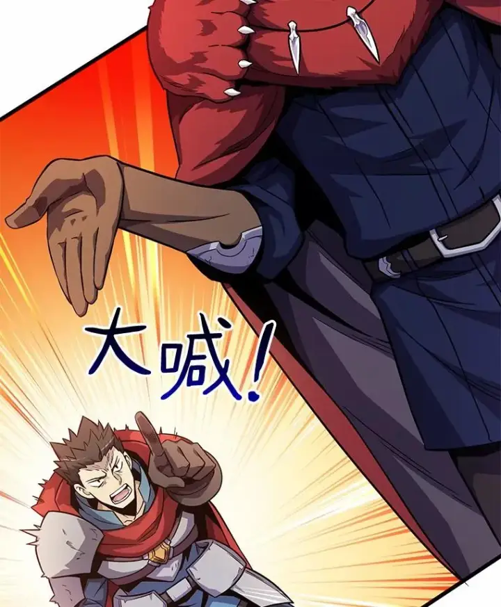 《魔弹射手》33.片甲不留图112