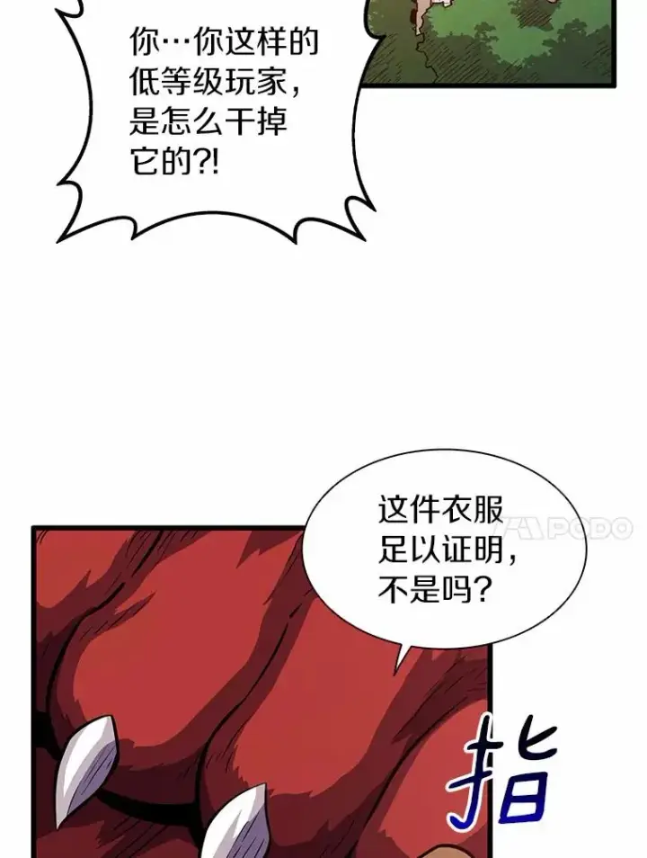 《魔弹射手》33.片甲不留图123