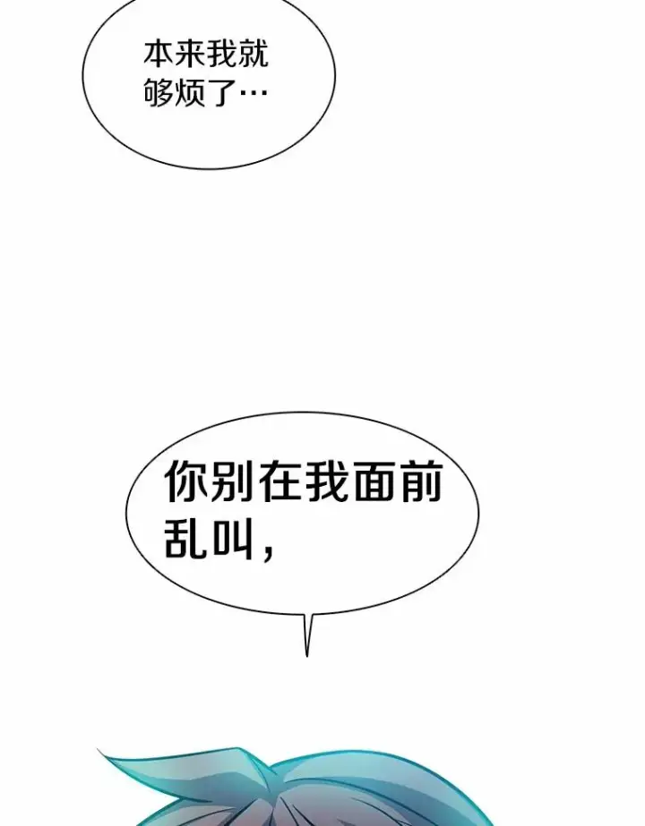 《魔弹射手》33.片甲不留图132