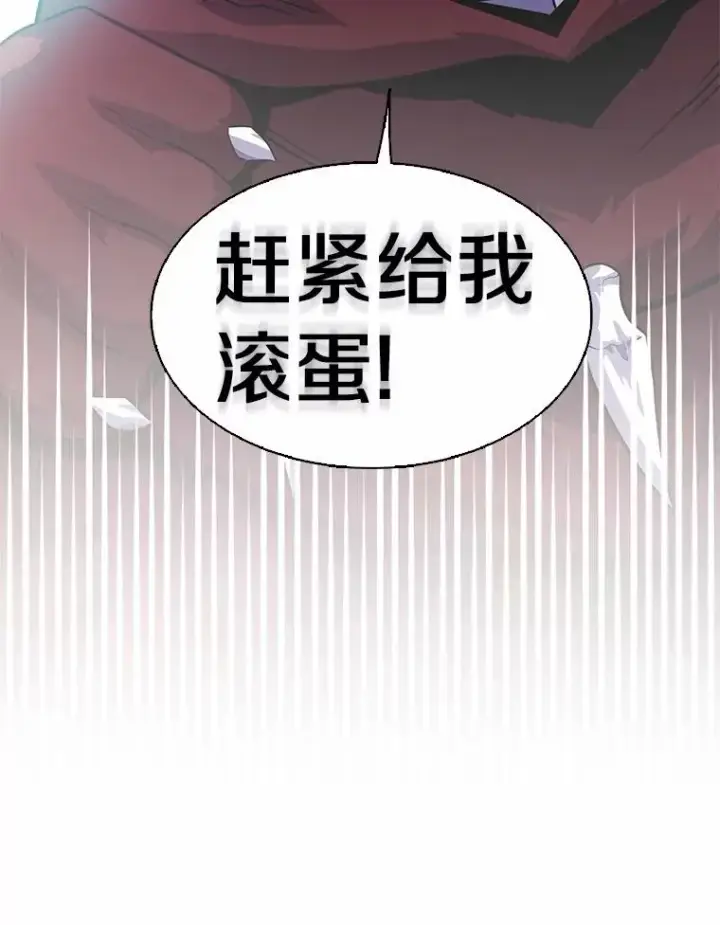 《魔弹射手》33.片甲不留图134