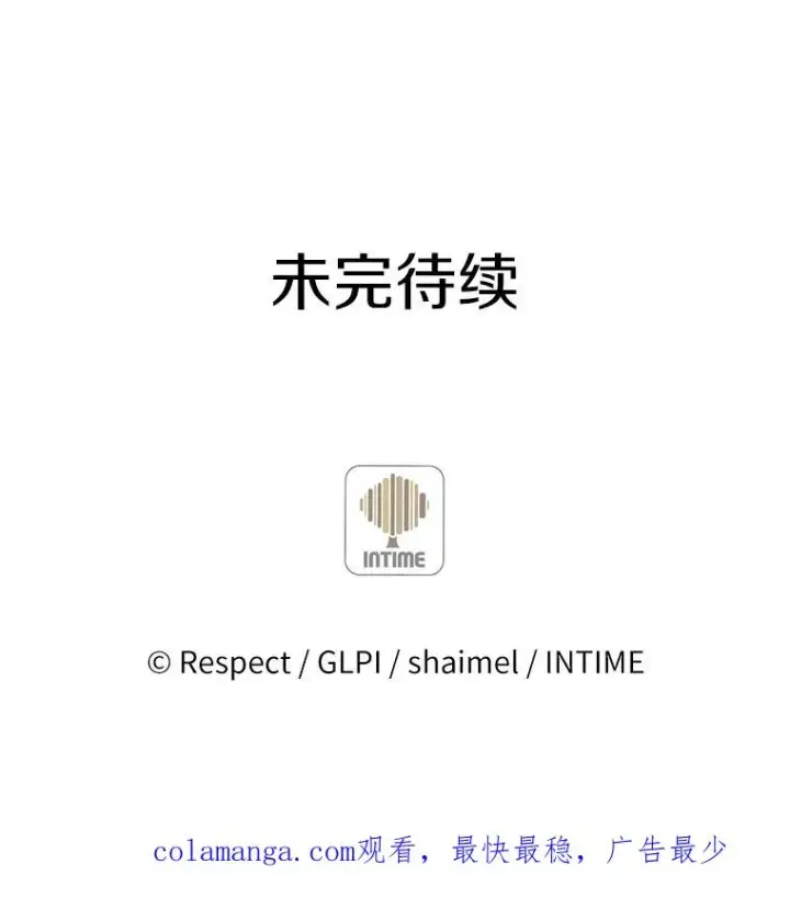 《魔弹射手》33.片甲不留图135