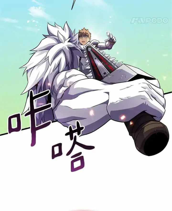 《魔弹射手》33.片甲不留图15