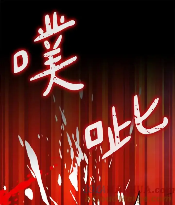 《魔弹射手》33.片甲不留图17