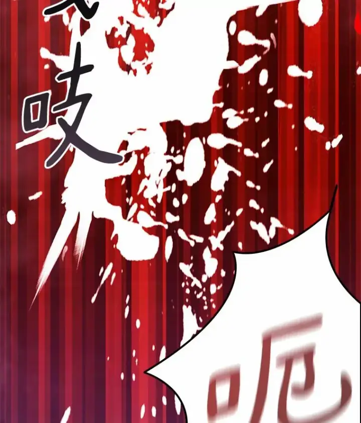 《魔弹射手》33.片甲不留图19