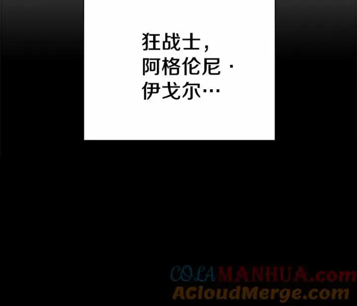 《魔弹射手》33.片甲不留图25