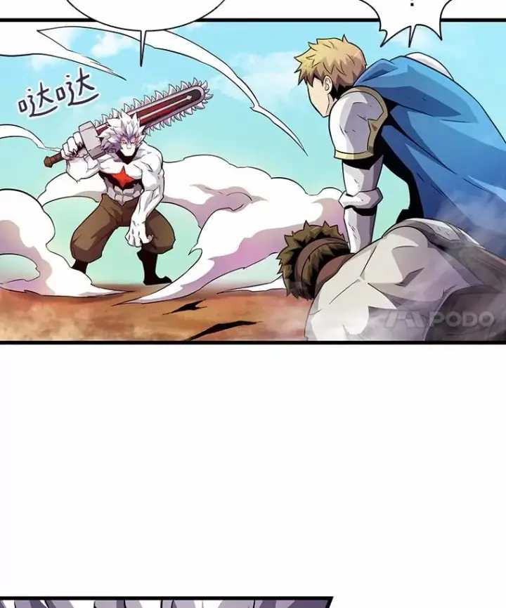 《魔弹射手》33.片甲不留图4