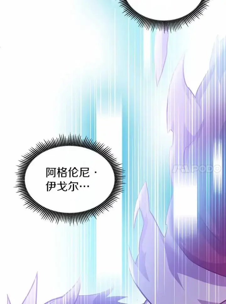 《魔弹射手》33.片甲不留图40