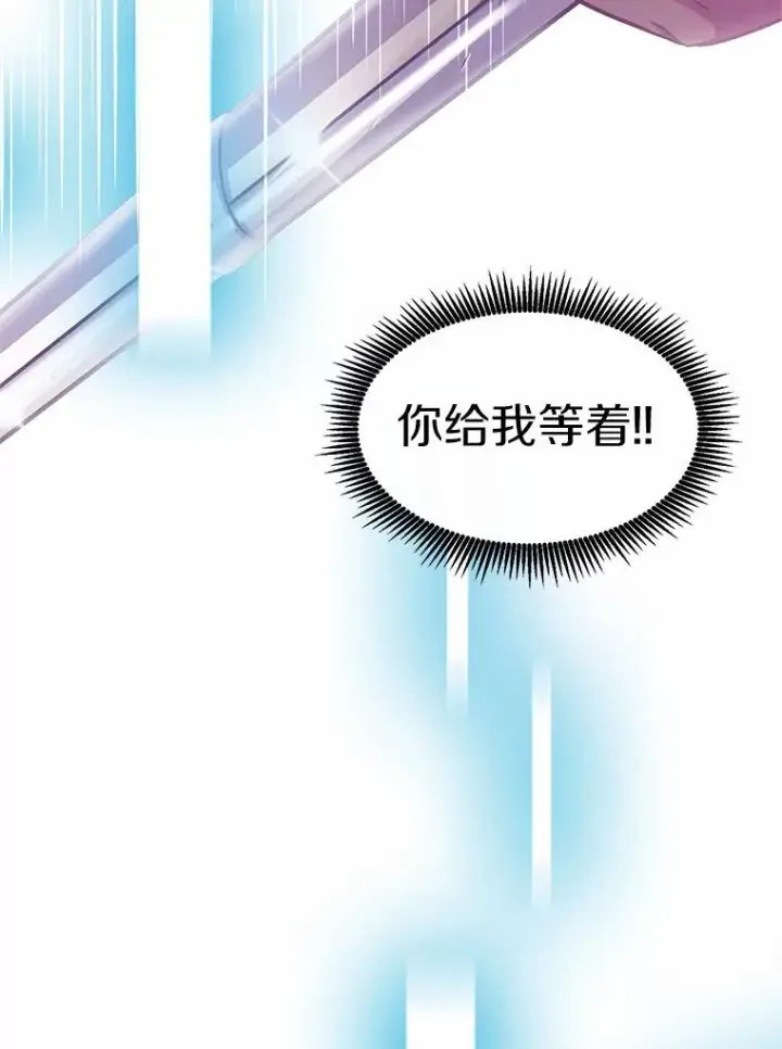 《魔弹射手》33.片甲不留图42