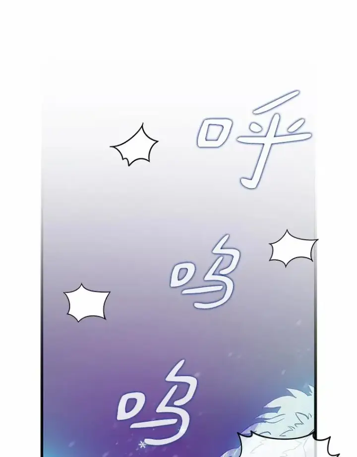 《魔弹射手》33.片甲不留图44