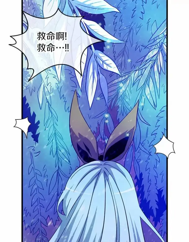 《魔弹射手》33.片甲不留图46