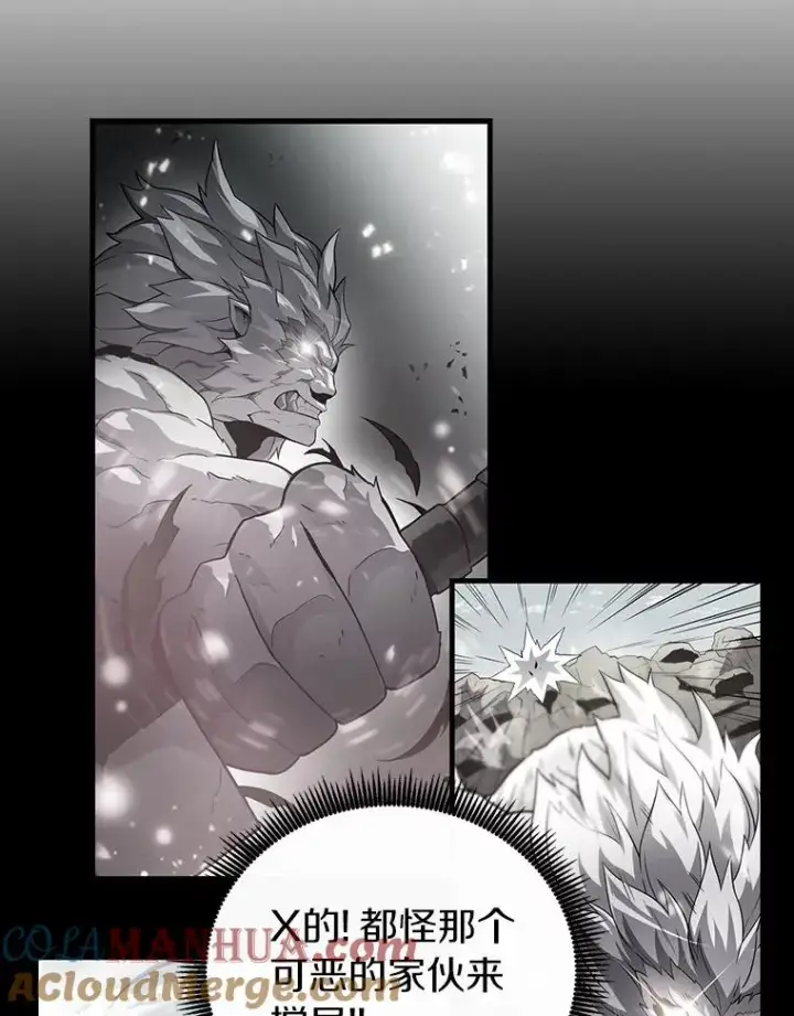 《魔弹射手》33.片甲不留图49