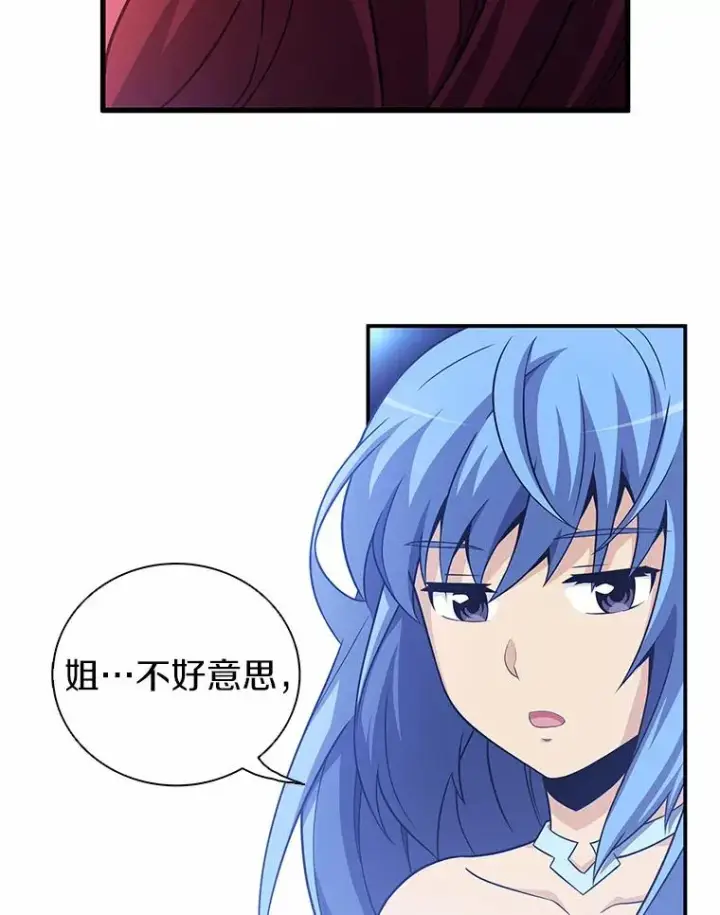 《魔弹射手》33.片甲不留图59