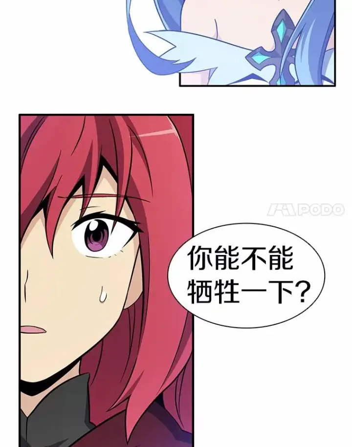 《魔弹射手》33.片甲不留图60