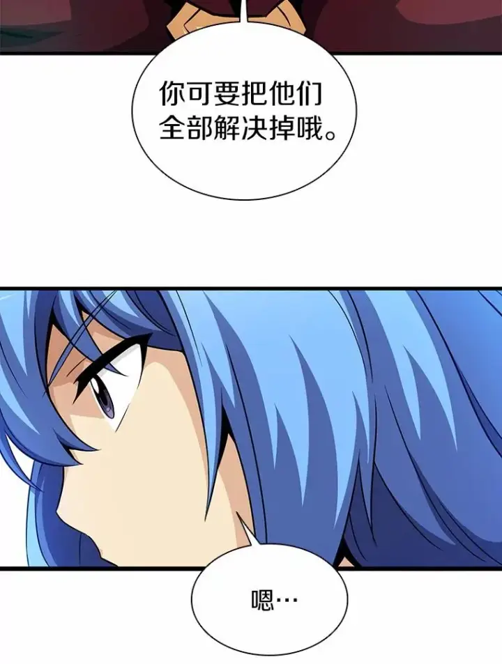 《魔弹射手》33.片甲不留图66