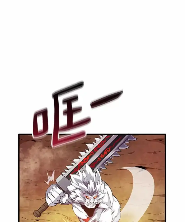 《魔弹射手》33.片甲不留图7