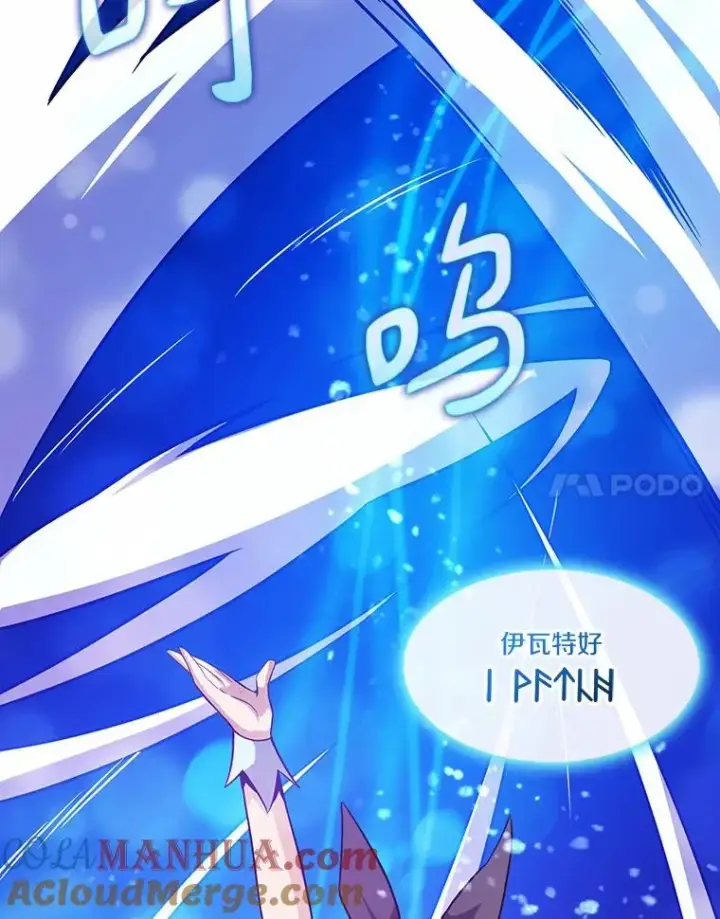 《魔弹射手》33.片甲不留图73
