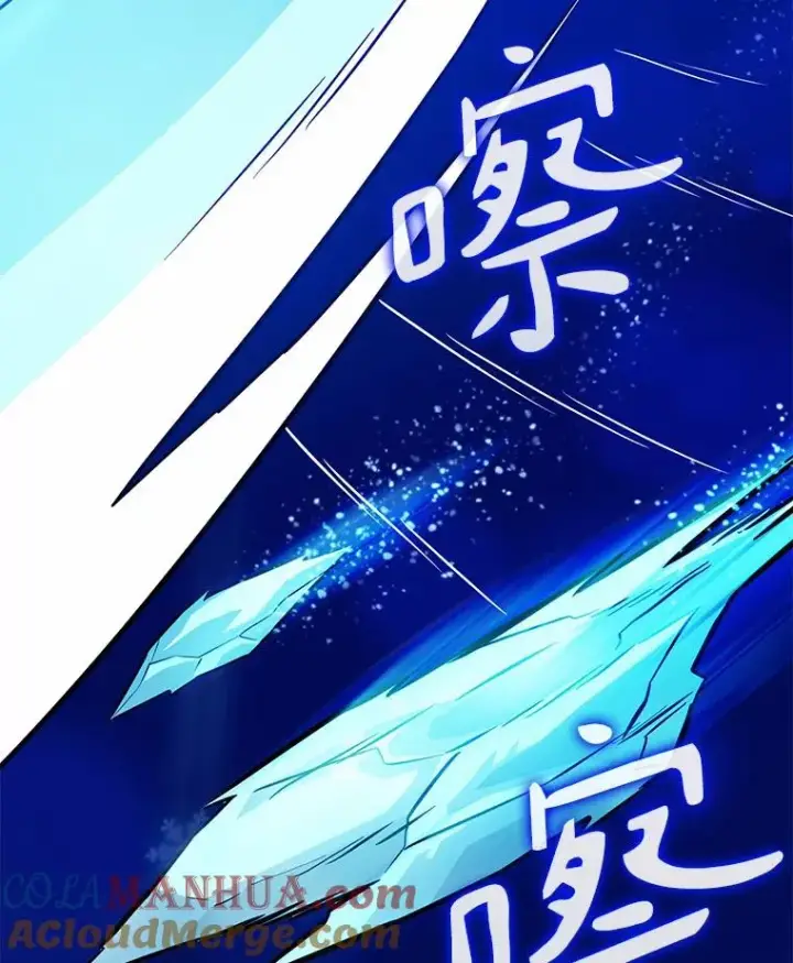 《魔弹射手》33.片甲不留图81