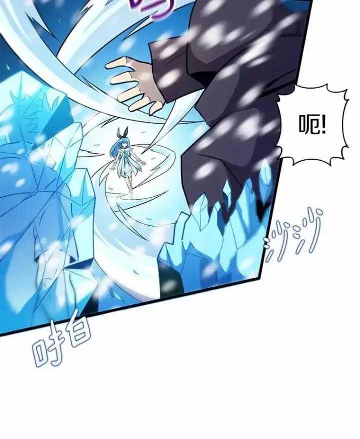 《魔弹射手》33.片甲不留图84