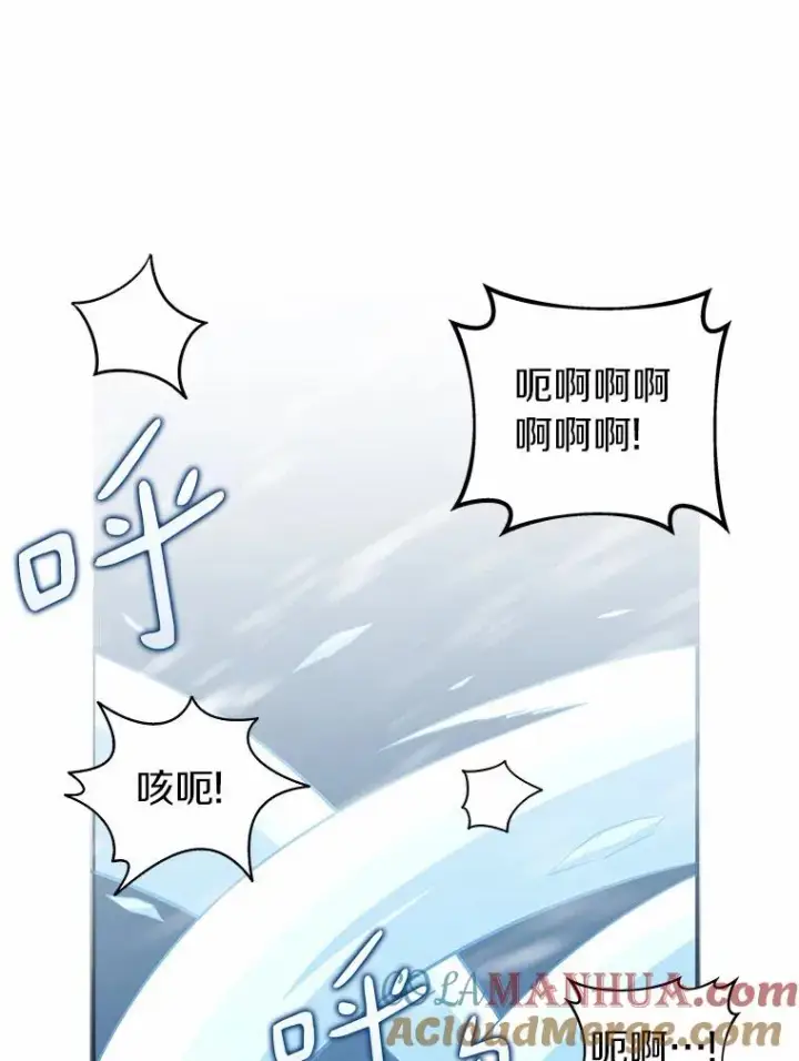 《魔弹射手》33.片甲不留图85