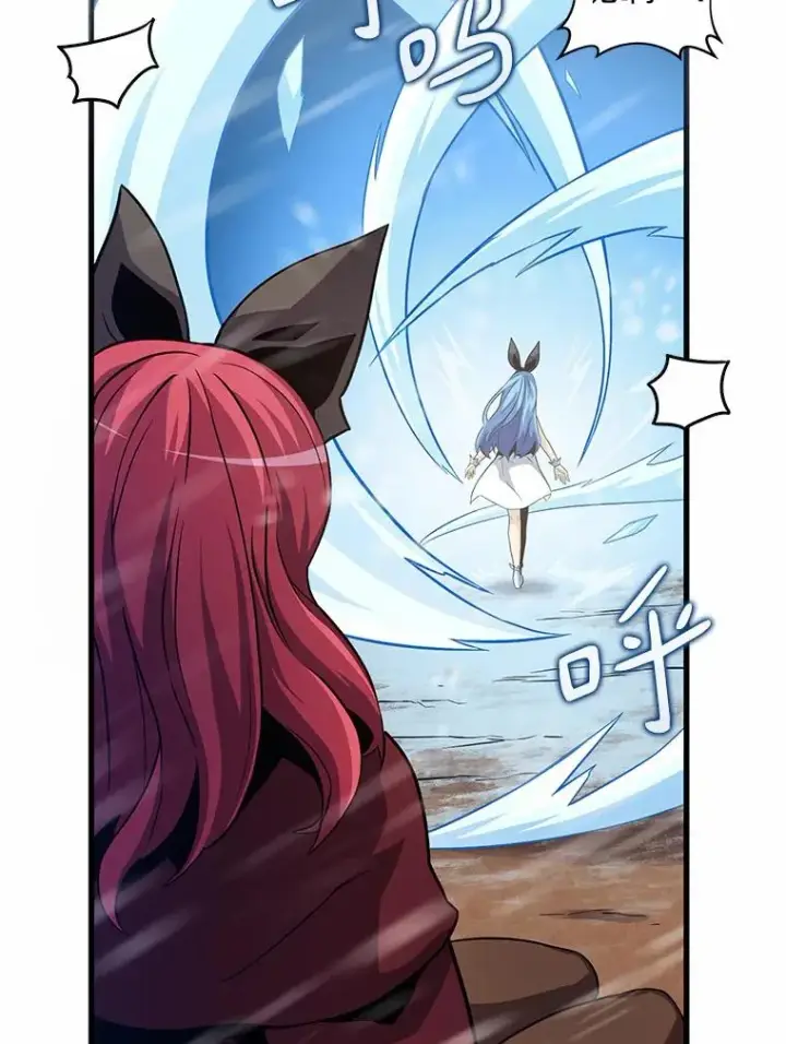 《魔弹射手》33.片甲不留图86