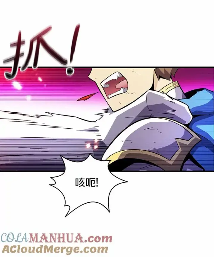 《魔弹射手》33.片甲不留图9