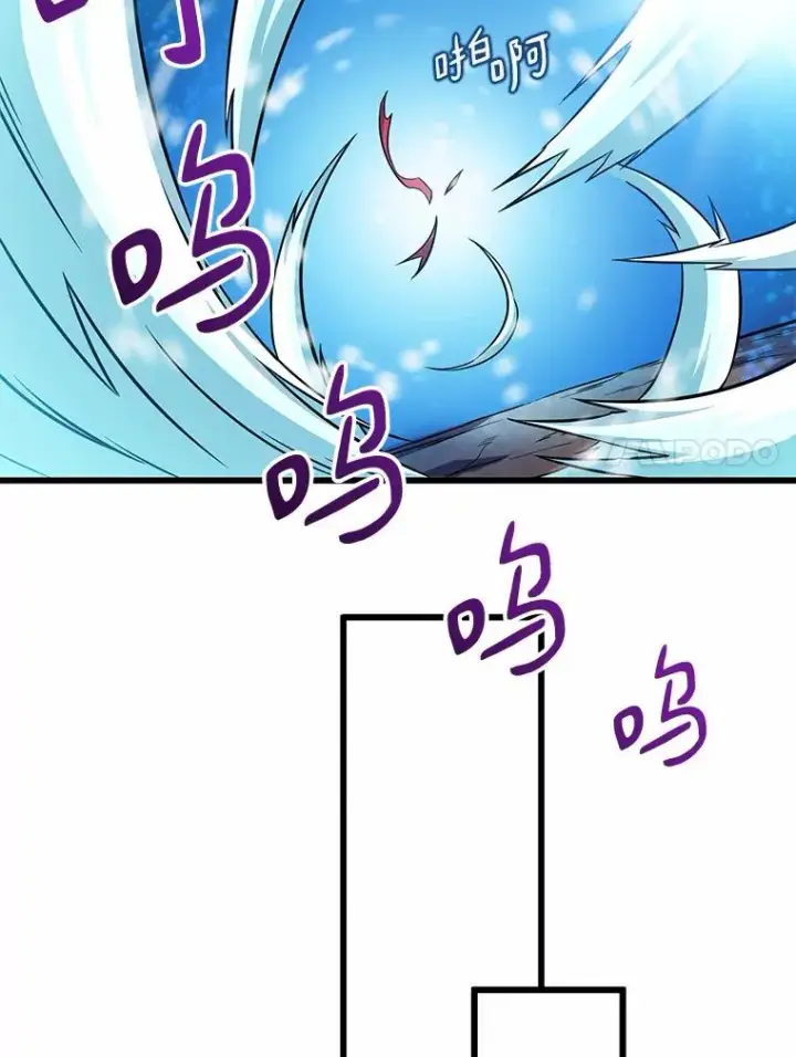 《魔弹射手》33.片甲不留图90