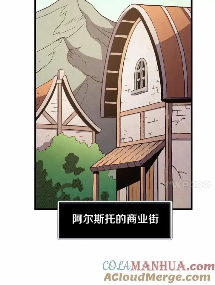 《魔弹射手》33.片甲不留图93