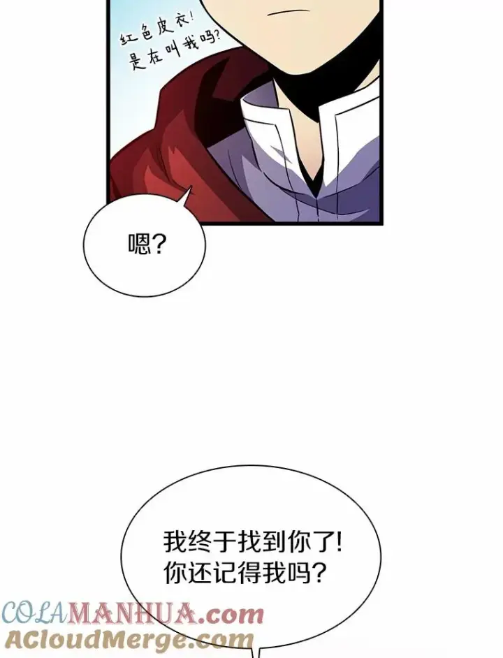《魔弹射手》33.片甲不留图97