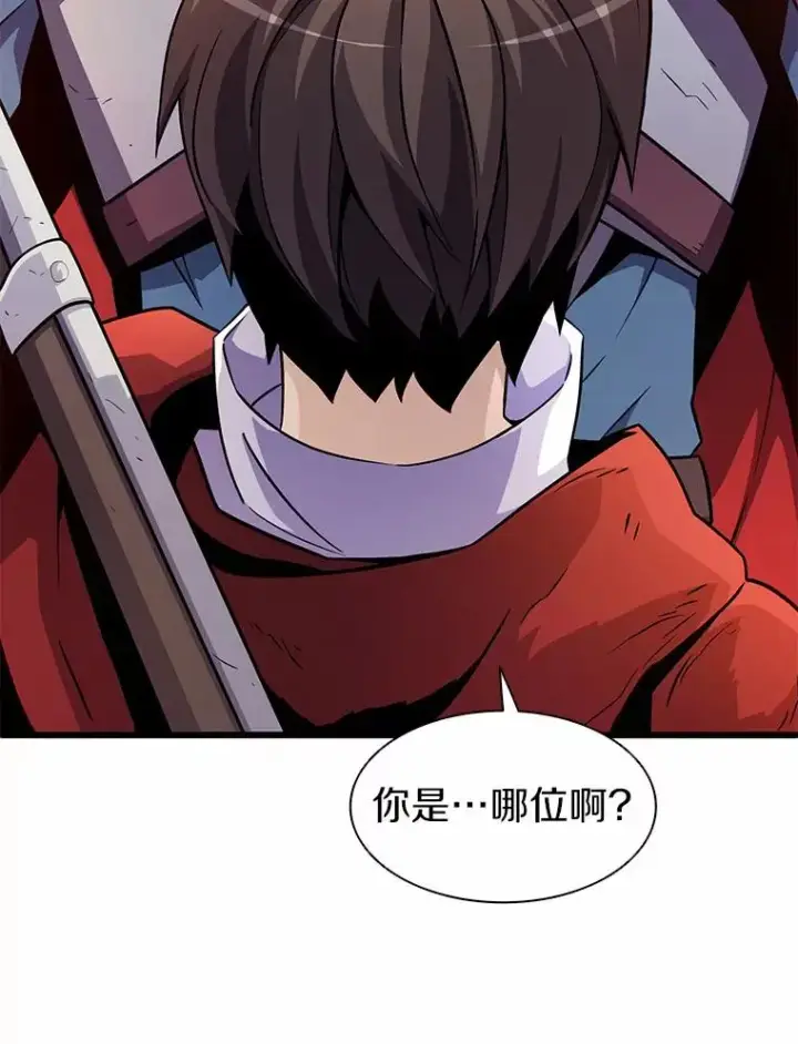 《魔弹射手》33.片甲不留图99